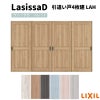 室内引戸 引違い戸4枚建 Vレール方式 ラシッサD パレット パネルタイプ LAH ノンケーシング枠 3220 リクシル トステム インテリア建材 室内建具 DIY