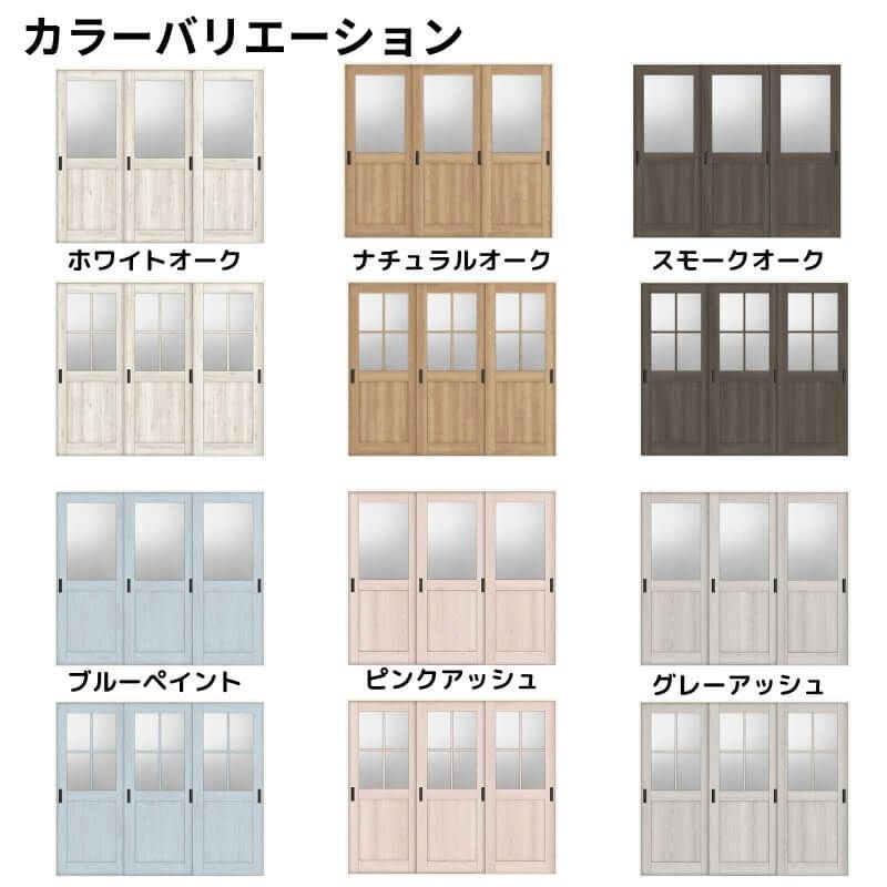 室内引戸 引違い戸3枚建 Vレール方式 ラシッサ D パレット ガラスタイプ LGH ケーシング枠 2420 リクシル トステム インテリア建材 室内建具 DIY 2枚目