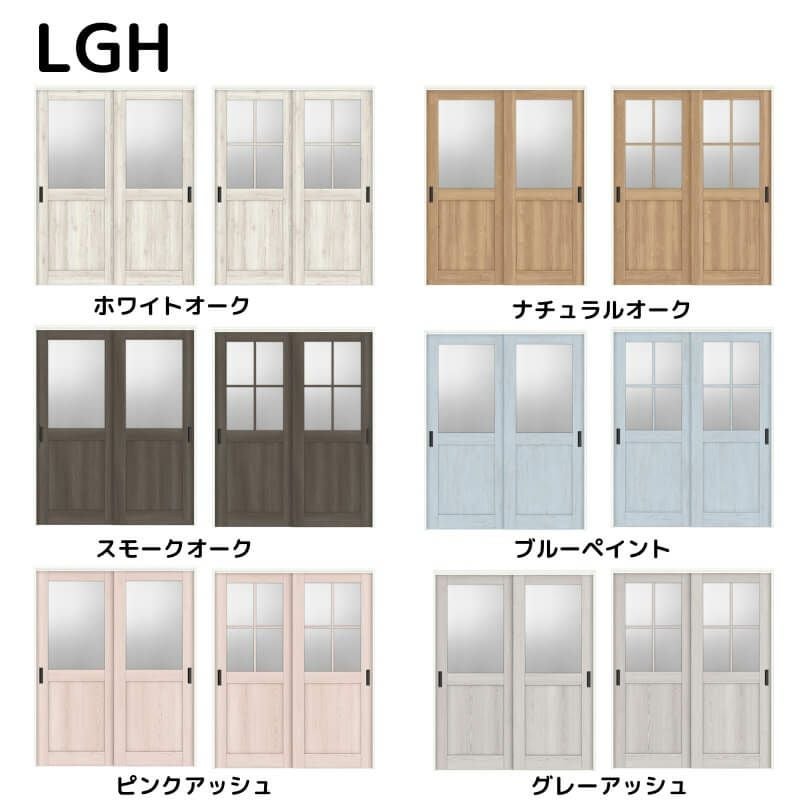 室内引戸 引違い戸2枚建 Vレール方式 ラシッサ D パレット ガラスタイプ LGH ケーシング枠 1620/1820 リクシル トステム インテリア建材 室内建具 DIY 2枚目
