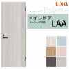 トイレドア ラシッサD パレット LAA ケーシング付枠 05520/0620/06520/0720/0820/0920 リクシル LIXIL 明かり窓付 錠付き 屋内 セミオーダー 建具 ドア 木製 おしゃれ 室内ドア 交換 リフォーム DIY 【リフォームおたすけDIY】 2枚目