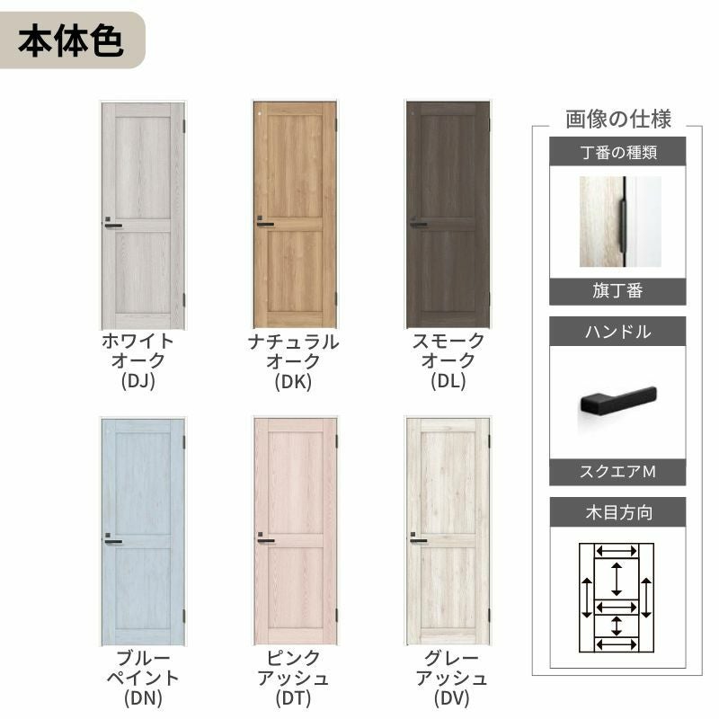 3年保証付】 LIXIL トイレドア ラシッサD パレット ノンケーシング枠