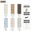 室内ドア ラシッサD パレット 標準ドア LAA ケーシング付枠 05520/0620/06520/0720/0820/0920 パネルドア 錠付き/錠なし リクシル LIXIL 屋内 セミオーダー 建具 ドア 木製 おしゃれ 室内ドア 交換 リフォーム DIY 【リフォームおたすけDIY】 7枚目