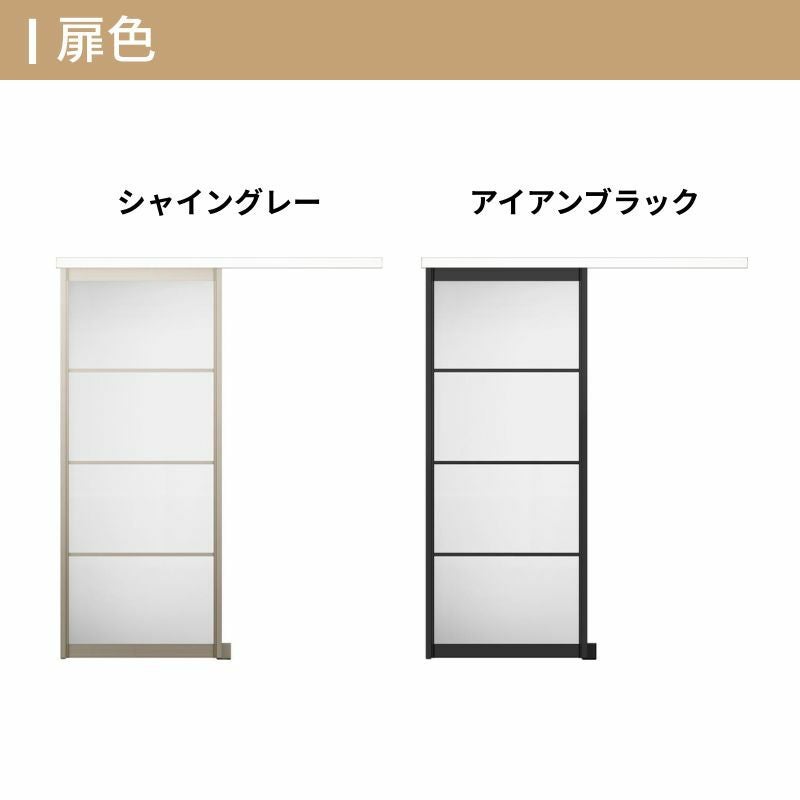 クローゼットドア ラシッサS 引き戸 アウトセット アルミタイプ LZB 1620 W1644×H2023mm リクシル トステム/トステム 引戸 収納 押し入れ 棚 扉 LIXIL/TOSTEM リビング建材 室内建具 扉 戸 DIY 3枚目