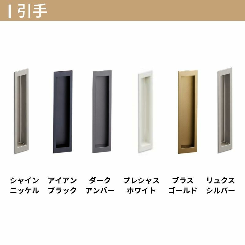 LIXIL クローゼット扉 ドア ラシッサS 引き戸 引違いタイプ LAA ノン 