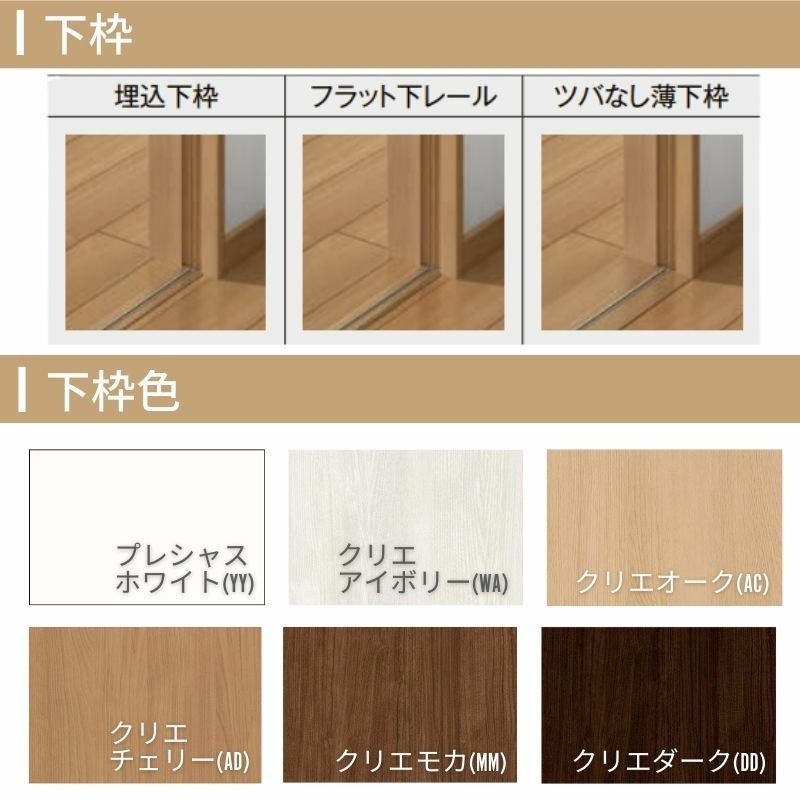 LIXIL クローゼット扉 ドア ラシッサS 引き戸 引違いタイプ LAA ノン LIXIL クローゼット扉 ドア ラシッサS 引き戸 引違いタイプ LAA ノン