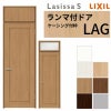 ランマ付 室内ドア ラシッサS LAG ケーシング付枠 0724 W780×H2400mm パネルドア 錠付き/錠なし リクシル LIXIL ランマ ドア 屋内 セミオーダー 建具 ドア 木製 おしゃれ 室内ドア 交換 リフォーム DIY 【リフォームおたすけDIY】 2枚目