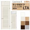採風 ランマ付 室内ドア ラシッサS LTA ノンケーシング枠 0724 W780×H2400mm 錠付き/錠なし リクシル LIXIL ランマ 通風 ドア 屋内 セミオーダー 建具 ドア 木製 おしゃれ 室内ドア 交換 リフォーム DIY 【リフォームおたすけDIY】 2枚目