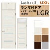 ランマ付 室内ドア ラシッサS LGR ノンケーシング枠 0724 W780×H2400mm ガラス入りドア 錠付き/錠なし リクシル LIXIL ランマ ドア 屋内 セミオーダー 建具 ドア 木製 おしゃれ 室内ドア 交換 リフォーム DIY 【リフォームおたすけDIY】 2枚目