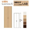 クローゼットドア ラシッサS 両開き戸 LAB ケーシング枠 1223 リクシル トステム 開き戸 収納 押し入れ 棚 扉 LIXIL/TOSTEM リビング建材 室内建具 扉 戸 DIY