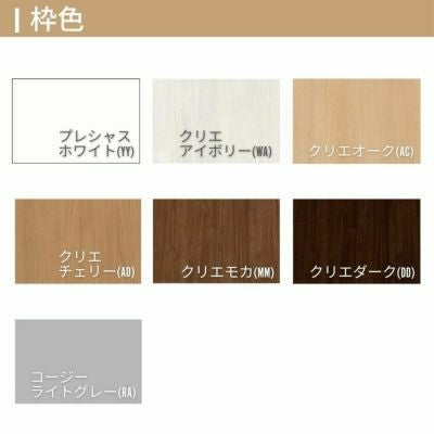 クローゼットドア ラシッサS 両開き戸 LAA ノンケーシング枠 0720/08M20 リクシル トステム 開き戸 収納 押し入れ 棚 扉 LIXIL/TOSTEM リビング建材 室内建具 扉 戸 DIY 5枚目