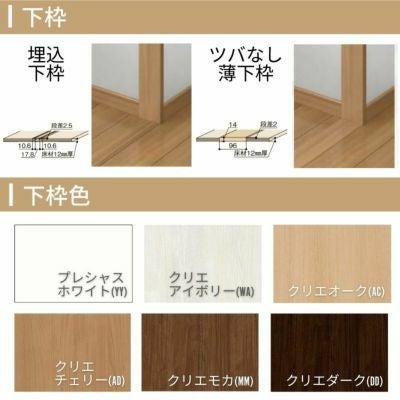 3年保証付】 LIXIL クローゼット扉 ドア ラシッサS 両開き戸 LAA ノン