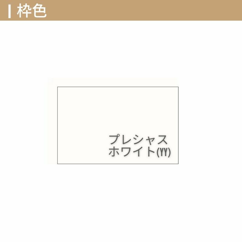 クローゼットドア 4枚 折れ戸 ラシッサS すっきりタイプ LAC 把手付 ノンケーシング枠 1223/1623/1723 ミラー付/なし 収納 押し入れ 折戸 LIXIL/TOSTEM リビング建材 室内建具 扉 戸 DIY 4枚目