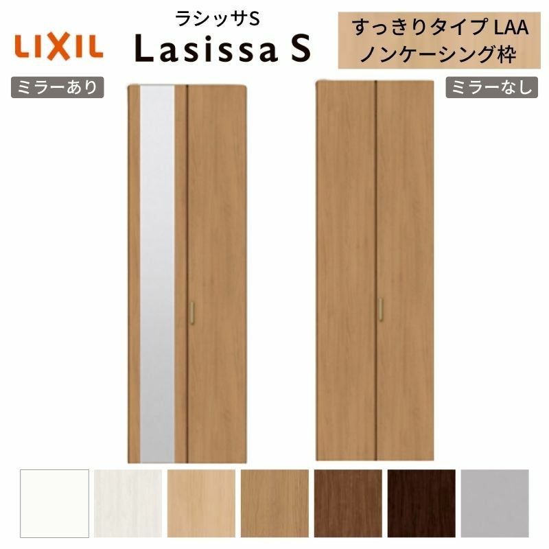 折れ扉　中古品　サイズ2250✖️750 3枚 輸入建材のジェイマックス / 折れ戸・クローゼットドア|1424 2枚折れ戸