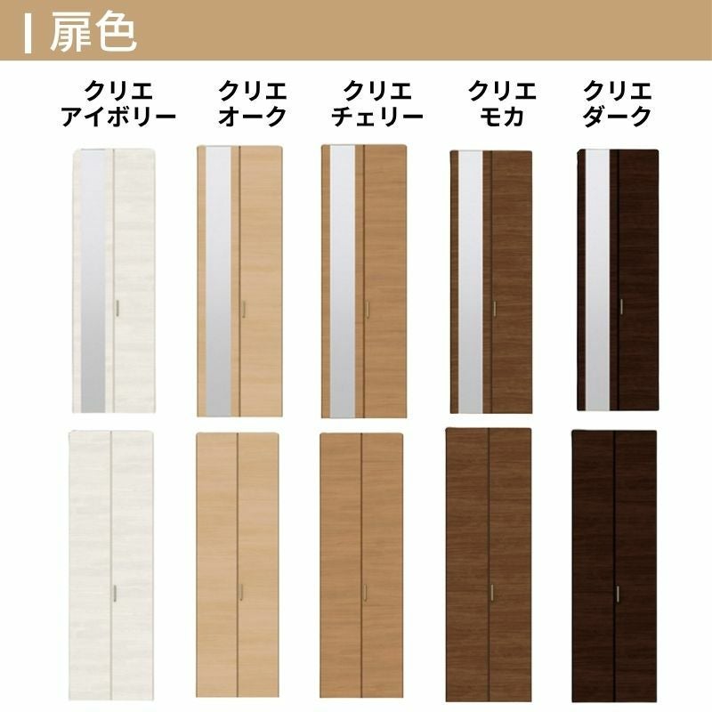 クローゼットドア 4枚 折れ戸 ラシッサ S ノンレールタイプ LAB 把手付 ノンケーシング枠 1223/13M23/1623/1723/18M23 ミラー付/なし 収納 押し入れ 折戸 LIXIL/TOSTEM リビング建材 室内建具 扉 戸 DIY 3枚目