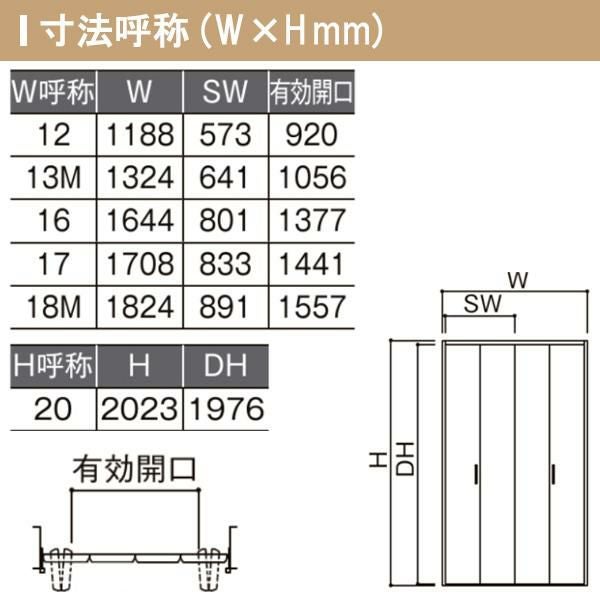 クローゼットドア 4枚 折れ戸 ラシッサ S ノンレールタイプ LAA 把手付 ケーシング枠 1220/13M20/1620/1720/18M20 ミラー付/なし 収納 押し入れ 折戸 LIXIL/TOSTEM リビング建材 室内建具 扉 戸 DIY 5枚目