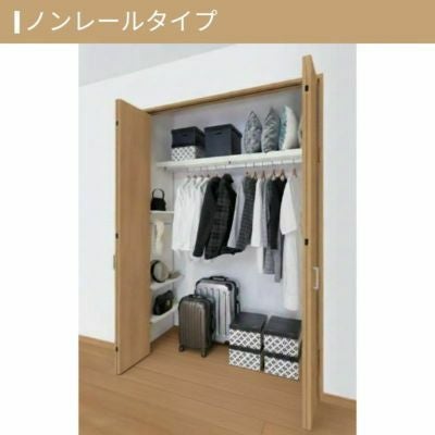 3年保証付】 LIXIL クローゼット扉 ドア 4枚 折れ戸 ラシッサS 