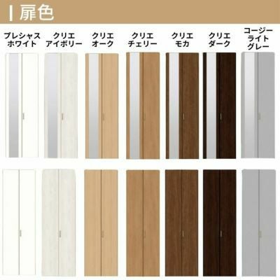 クローゼットドア 4枚 折れ戸 ラシッサ S ノンレールタイプ LAA 把手付 ノンケーシング枠 1220/13M20/1620/1720/18M20 ミラー付/なし 収納 押し入れ 折戸 LIXIL/TOSTEM リビング建材 室内建具 扉 戸 DIY 4枚目