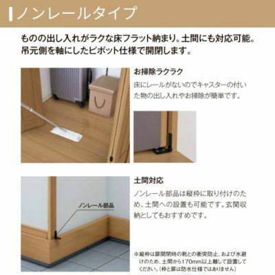 3年保証付】 LIXIL クローゼット扉 ドア 4枚 折れ戸 ラシッサS
