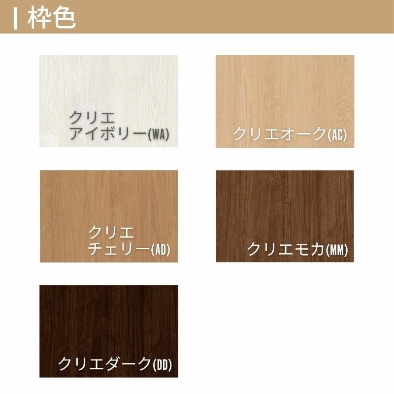 クローゼットドア 8枚 折れ戸 ラシッサS レールタイプ LAB 把手付 ケーシング枠 3423 ミラー付/なし 収納 押し入れ 折戸 LIXIL/TOSTEM リビング建材 室内建具 扉 戸 DIY 4枚目