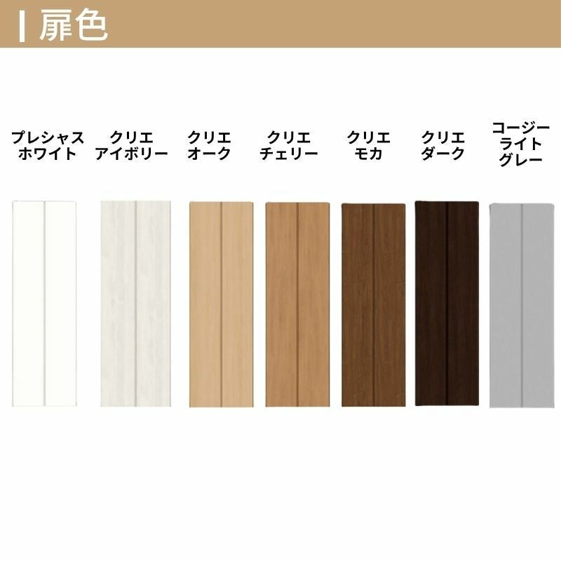 クローゼットドア 2枚 折れ戸 ラシッサS レールタイプ LAD 把手なし ケーシング枠 0723/08M23 収納 扉 収納 押し入れ 折戸 LIXIL/TOSTEM リビング建材 室内建具 扉 戸 DIY 3枚目