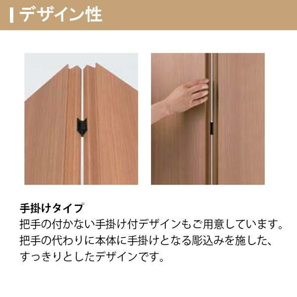 LIXIL クローゼット扉 ドア 6枚 折れ戸 ラシッサS レールタイプ LAD