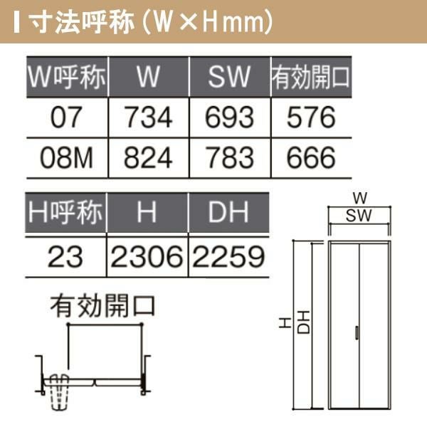 クローゼットドア 2枚 折れ戸 ラシッサS レールタイプ LAC 把手付 ノンケーシング枠 0723/08M23 ミラー付/なし 収納 押し入れ 折戸 LIXIL/TOSTEM リビング建材 室内建具 扉 戸 DIY 5枚目