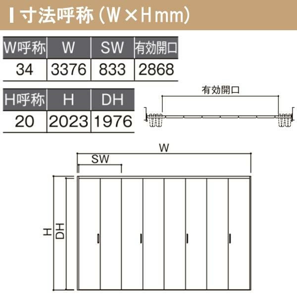 クローゼットドア 8枚 折れ戸 ラシッサS レールタイプ LAE 把手なし ケーシング枠 3420 収納 扉 収納 押し入れ 折戸 LIXIL/TOSTEM リビング建材 室内建具 扉 戸 DIY 5枚目