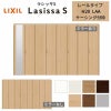 クローゼットドア 8枚 折れ戸 ラシッサS レールタイプ LAA 把手付 ケーシング枠 3420 ミラー付/なし 収納 押し入れ 折戸 LIXIL/TOSTEM リビング建材 室内建具 扉 戸 DIY