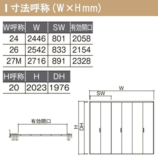 miyaco　様　お見積り家具 見積依頼 | オーダー家具の事ならFurnitureMaker