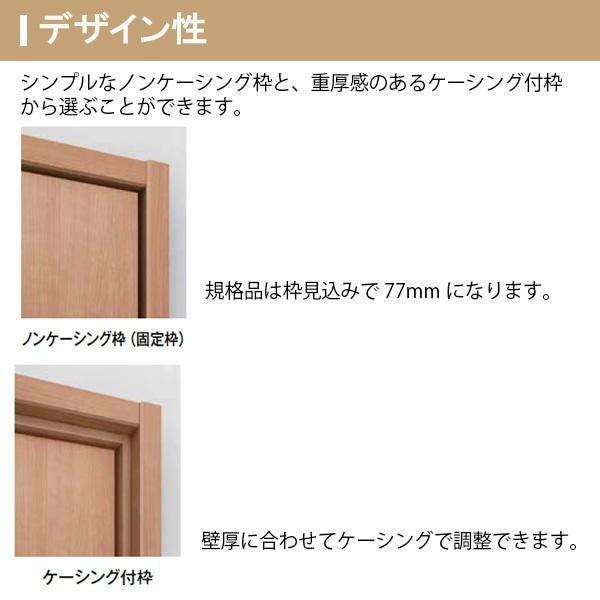 LIXIL クローゼット扉 ドア 2枚 折れ戸 ラシッサS レールタイプ LAB
