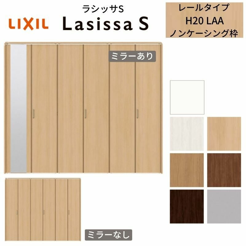 蔵扉 オリバンダーの店とマダム・マルキンの洋装店 76439 | ハリー