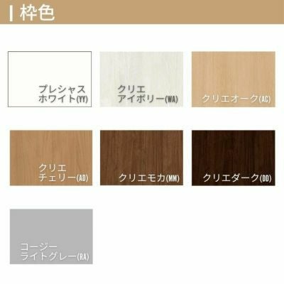3年保証付】 LIXIL クローゼット扉 ドア 6枚 折れ戸 ラシッサS レール