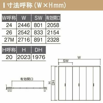 クローゼット扉　6枚 LIXIL クローゼット扉 ドア 6枚 折れ戸 ラシッサS レールタイプ LAA