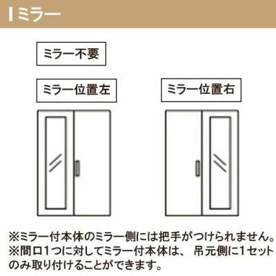 3年保証付】 LIXIL クローゼット扉 ドア 6枚 折れ戸 ラシッサS レール