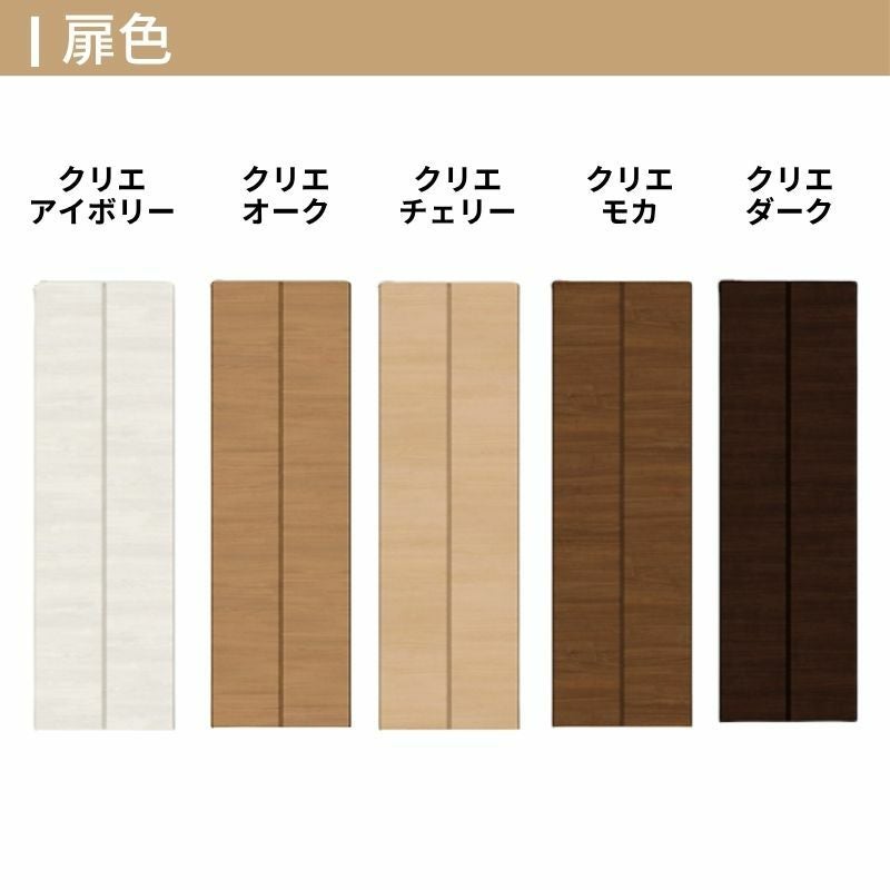 クローゼットドア 4枚 折れ戸 ラシッサS レールタイプ LAE 把手なし ノンケーシング枠 1220/13M20/1620/1720/18M20 収納 扉 収納 押し入れ 折戸 LIXIL/TOSTEM リビング建材 室内建具 扉 戸 DIY 3枚目