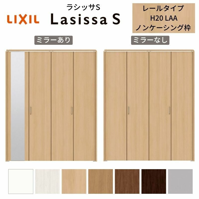 ベージュLの枚と黒Mの2枚、合計4枚 長財布/Lzip wallet 01（栃木レザー） | WALLET | ITEM | minca - 毎日