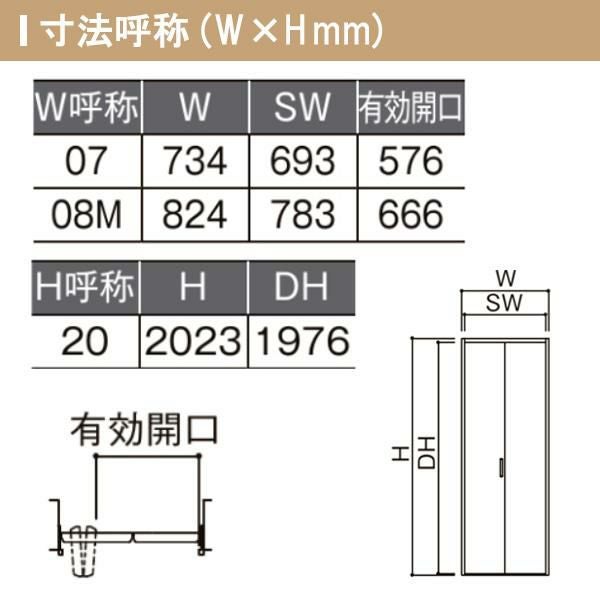 LIXIL クローゼット扉 ドア 2枚 折れ戸 ラシッサS レールタイプ LAA