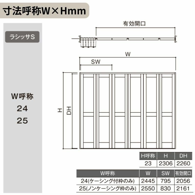 折りたたみ仕切り 折戸 間仕切「プレイス」 タチカワ｜パネルドア・パネル間仕切りの激安