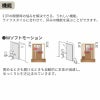 室内引戸 片引き戸 3枚建(固定扉) 連動方式 ラシッサ S パネルタイプ LAB ケーシング付枠 1620 W1644×H2023mm リクシル トステム 機能付き 引戸 ドア LIXIL/TOSTEM リビング建材 室内建具 戸 扉 ドア リフォーム DIY 3枚目