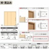 室内引戸 片引き戸 2枚建 連動方式 ラシッサ S パネルタイプ LAB ケーシング付枠 1620 W1644×H2023mm リクシル トステム 機能付き 引戸 ドア LIXIL/TOSTEM リビング建材 室内建具 戸 扉 ドア リフォーム DIY 8枚目