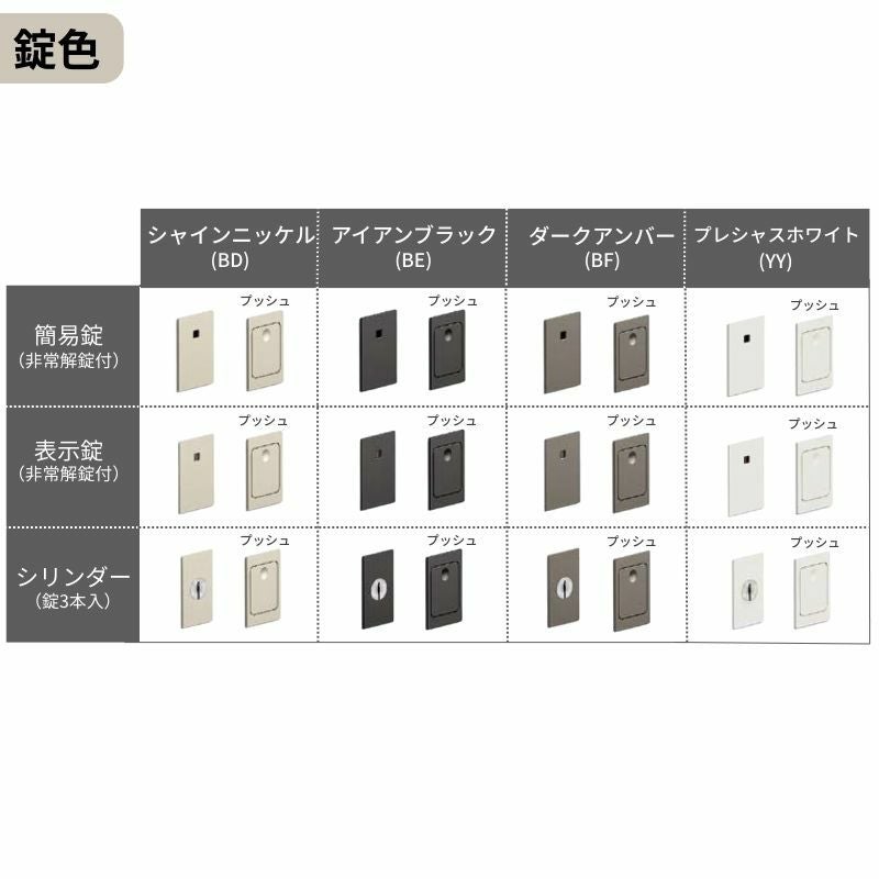 アガチス引き戸　　戸車新品 楽天市場】【レビューで防災セットプレゼント！】 吊り引き戸レール
