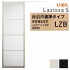 室内引戸 片引き戸 標準タイプ 天井埋込方式 ラシッサ S アルミタイプ LZB 1624 W1636×H2400mm リクシル トステム 片引戸 ドア LIXIL/TOSTEM リビング建材 室内建具 戸 扉 ドア リフォーム DIY 2枚目