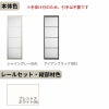 室内引戸 片引き戸 標準タイプ 天井埋込方式 ラシッサ S アルミタイプ LZB 1624 W1636×H2400mm リクシル トステム 片引戸 ドア LIXIL/TOSTEM リビング建材 室内建具 戸 扉 ドア リフォーム DIY 4枚目