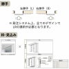 室内引戸 片引き戸 標準タイプ 天井埋込方式 ラシッサ S アルミタイプ LZB 1624 W1636×H2400mm リクシル トステム 片引戸 ドア LIXIL/TOSTEM リビング建材 室内建具 戸 扉 ドア リフォーム DIY 5枚目