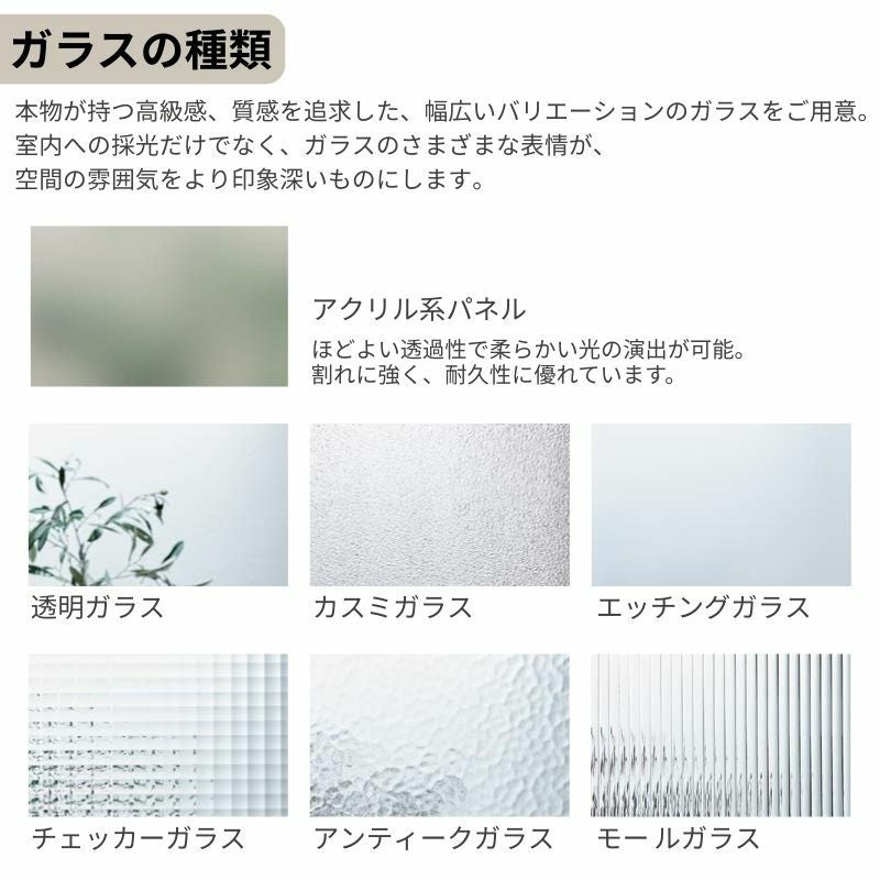 室内引戸 片引き戸 標準タイプ 天井埋込方式 ラシッサS アルミタイプ
