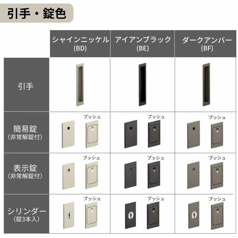 地すべり工学: 最新のトピックス 申潤植 LIXIL 室内引戸 上吊方式 引込み戸 標準タイプ ラシッサS ガラスタイプ