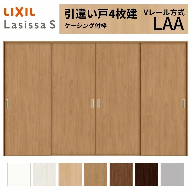 室内引戸 引き違い戸 4枚建 Vレール方式 ラシッサS パネルタイプ LAA ケーシング付枠 3220 W3253×H2023mm リクシル トステム 引違い戸 ドア 引き戸 LIXIL/TOSTEM リビング建材 室内建具 戸 扉 ドア リフォーム DIY 2枚目