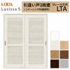 採風 室内引戸 引き違い戸 2枚建 Vレール方式 ラシッサS 通風タイプ LTA ノンケーシング枠 1620/1820 リクシル トステム 引違い戸 ドア 引き戸 LIXIL/TOSTEM リビング建材 室内建具 戸 扉 ドア リフォーム DIY 2枚目
