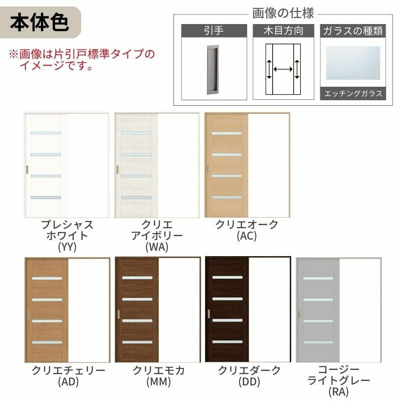 室内引戸 片引き戸 3枚建 Vレール方式 ラシッサS ガラスタイプ LGR ケーシング付枠 3220 W3220×H2023mm リクシル トステム 片引戸 ドア リフォーム LIXIL/TOSTEM リビング建材 室内建具 戸 扉 ドア リフォーム DIY 5枚目