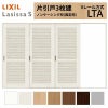 採風 室内引戸 片引き戸 3枚建 Vレール方式 ラシッサS 通風タイプ LTA ノンケーシング枠 3220 W3220×H2023mm リクシル トステム 片引戸 ドア リフォーム LIXIL/TOSTEM リビング建材 室内建具 戸 扉 ドア リフォーム DIY 2枚目